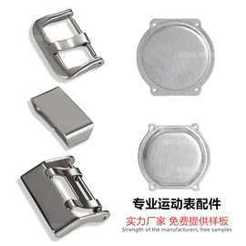 其他表配件;表带;表后盖