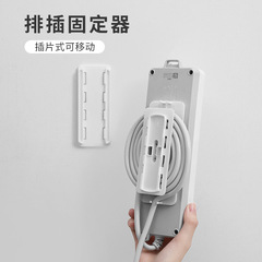 Wiring Harness Wall Mount Socket with Strong Adhesive, No-Drill, Cord Organizer for Desk and Wall