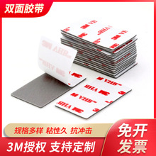 3m���������p���z��ճ���͸ߜ��z�����I���d�zģ�Л_�ʹ��N��