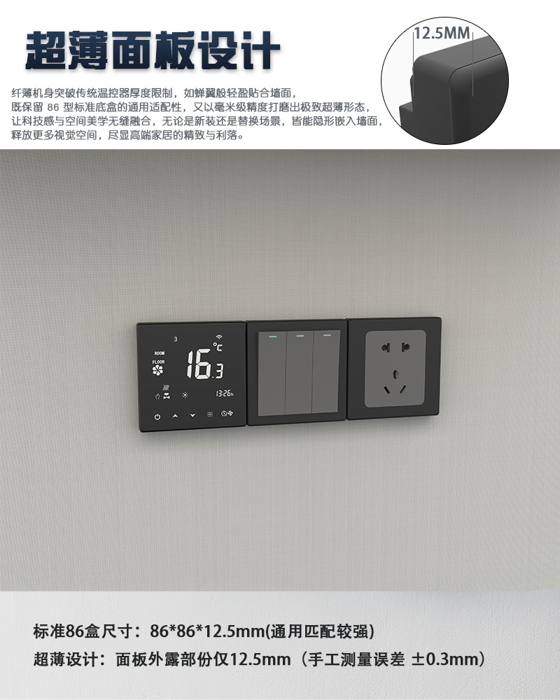 超薄
