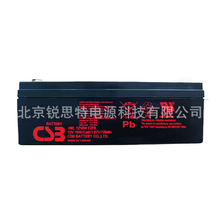 CSB늳HRL 1210W F2FR 12V10W t ݱOؾ UPST