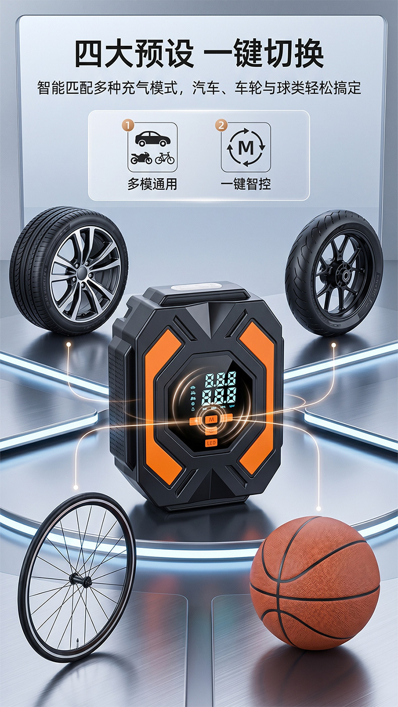 Digital Display Car Air Pump 12V Wired Portable Car Tire Pump with Led Emergency Light Air Pump