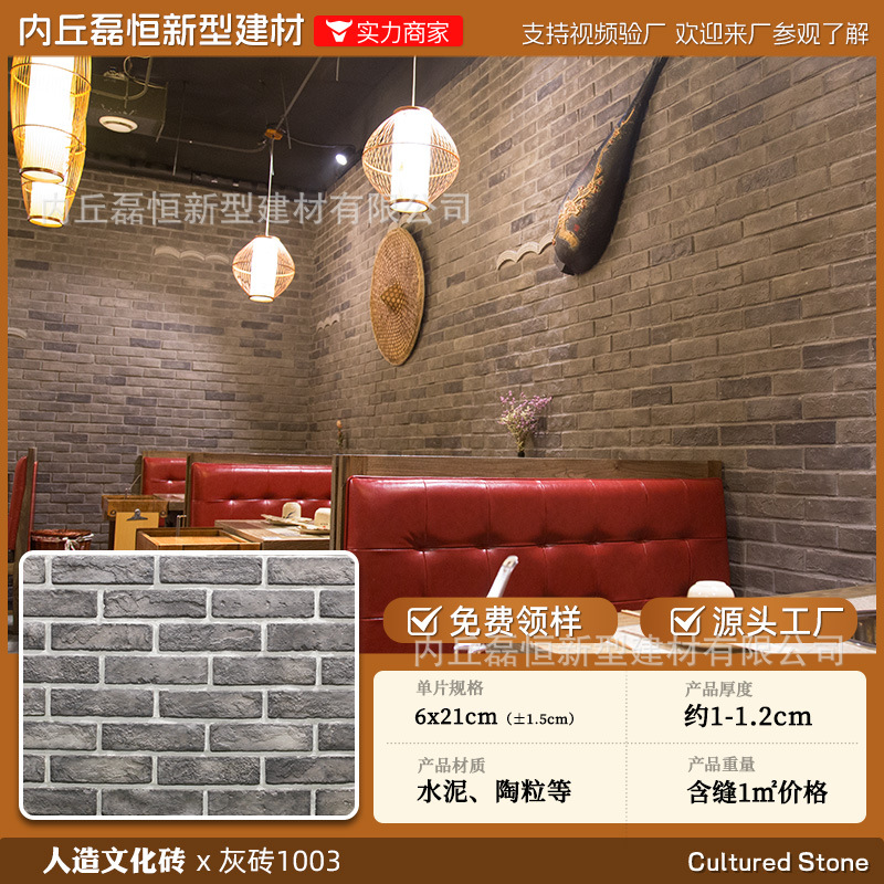 Fábrica de envío gratuito País Villa piedra de la seta de alta calidad artificial piedra de la cultura pared exterior ladrillo venta al por mayor auto-construido Proyecto de pared exterior de la casa