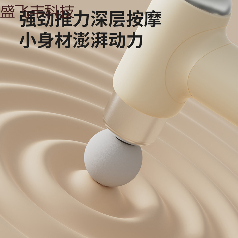 爆款新品加长头筋膜枪女生运动迷你便携充电款健身按摩器|undefined