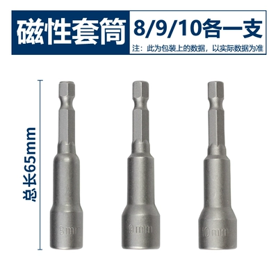 socket head, hexagonal hand drill, Mühərrik tənzimləmə alətləri - one-piece-each-of-8910mm