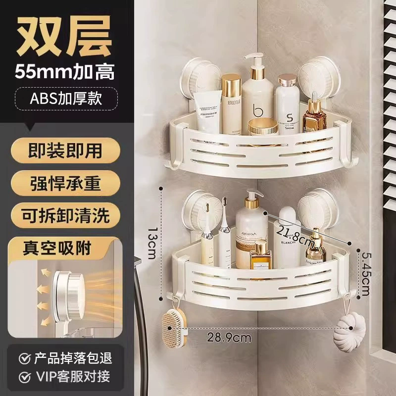 Increased suction cup bathroom triangular storage rack wall-mounted bathroom storage rack wall-mounted bathroom rack washing and bathroom rack