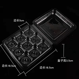 塑料盒;烘焙包装;生鲜水果包装