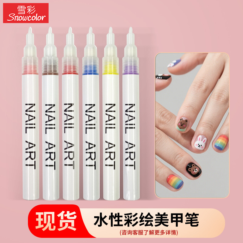 In-Stock Water-Based Nail Art Pen Painting Gel Nail Pen DIY Nail No-Bake Watercolor Marker Pen for Gradient Nail Art In-Stock Water-Based Nail Art Pen Painting Gel Nail Pen DIY Nail No-Bake Watercolor Marker Pen for Gradient Nail Art