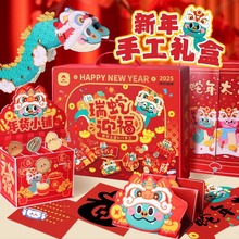 ��ͯ���������ֹ�DIY�Y�а��o�����ζY����ߟ��t���R��������6