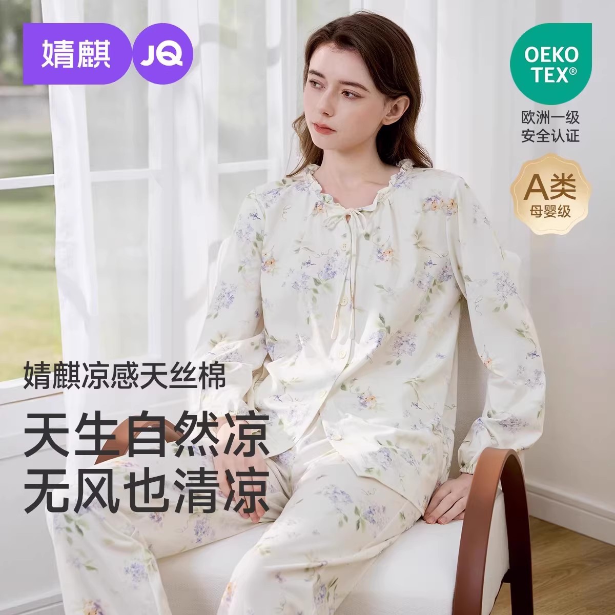 Jing Qi Tens 코튼 문 의류 봄과 여름 순수 산후 임산부 잠옷 임산부 간호 홈 의류 공급