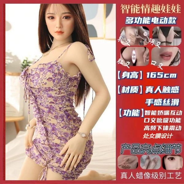 Smart model [optional doll] Next-generation smart king silicone breast soft wave electric oral sucking + soft tongue while chatting and sucking Confidential delivery