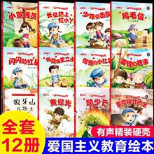 �tɫ���䃺ͯ�L��12���׃��@�ۇ����x�������ո���Ӣ�۵Ĺ���