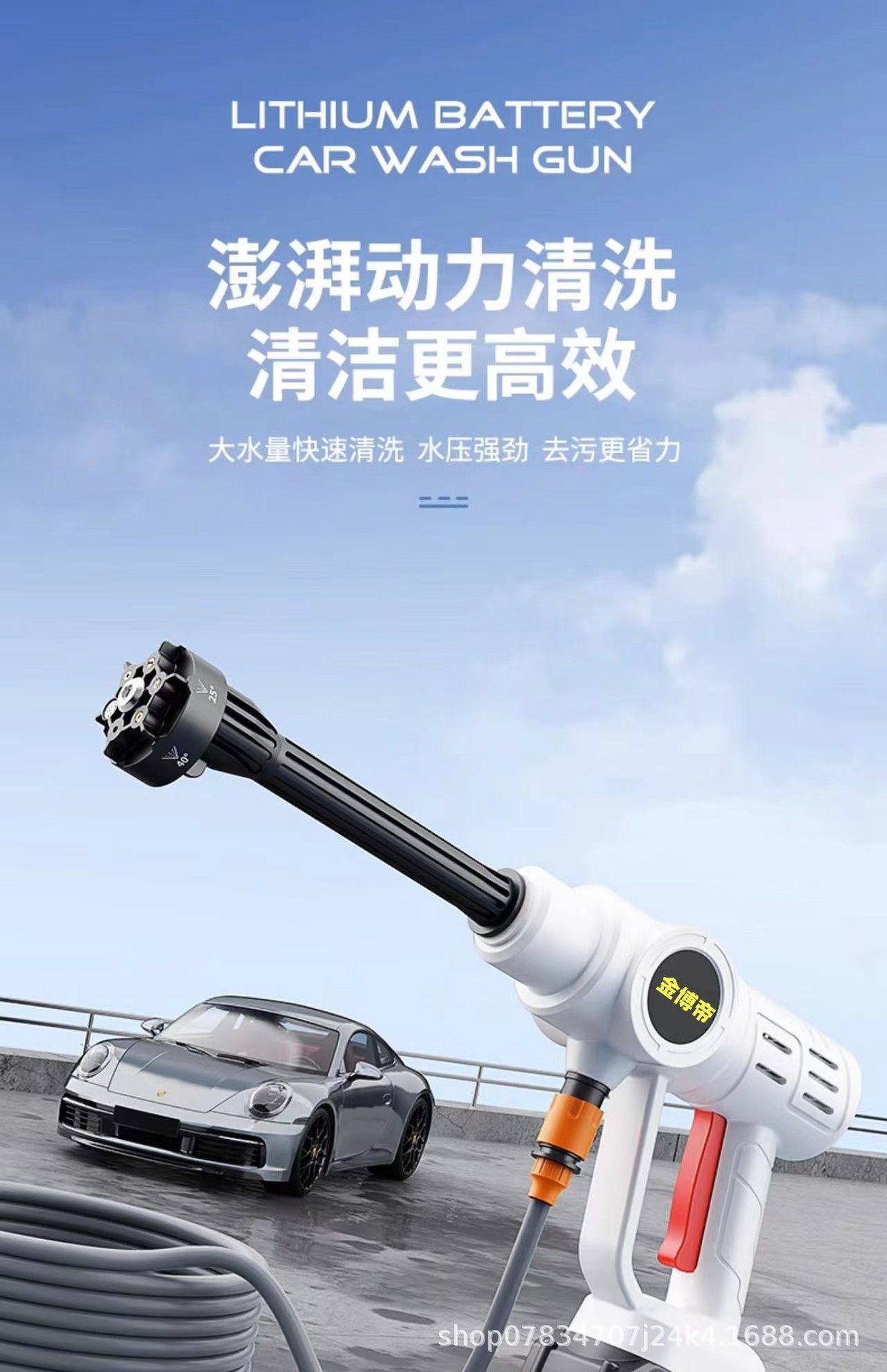 High-Pressure Car Wash Water Gun Electric Cordless Car Washer Portable Powerful Cleaning Machine Car Brush Tool High-Pressure Powerful