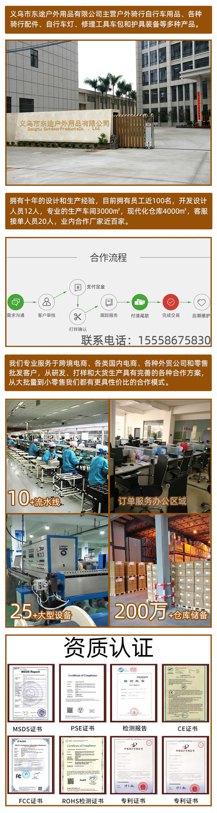 最总