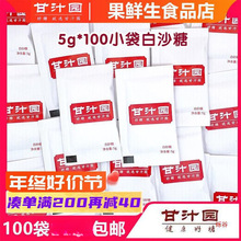 5g100����֭�@��ɰ��С������С���b�w�����ܿ���ɰ�����l