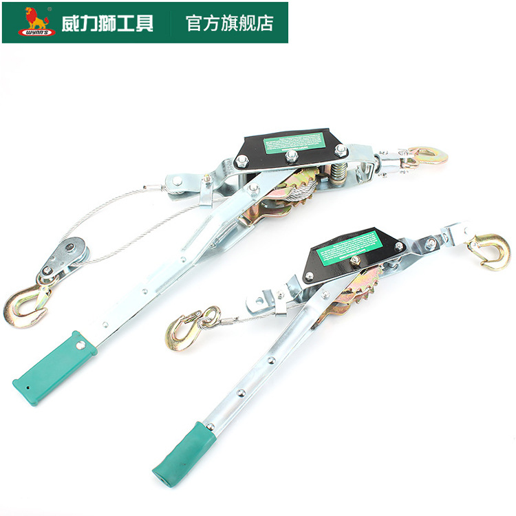 威力狮 手板紧线器 拉紧器 紧固器1T 2T 4T  钢丝绳收紧器W2861