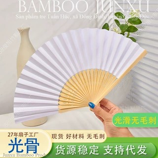 光骨新中式古风折扇创意diy素面空白纸扇绘画婚礼折叠扇子厂家