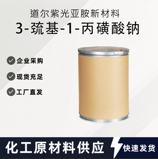 3-����-1-�������c CAS��17636-10-1 ������~���ٹ����� �F؛