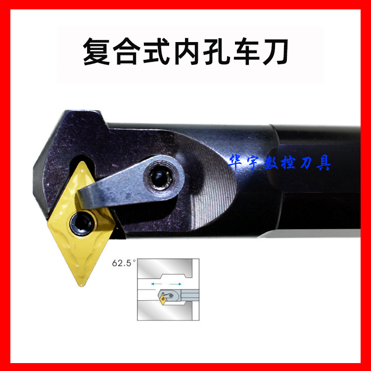 62.5度内孔数控刀杆S25R-MDWNR15 内圆数控刀杆 三韩