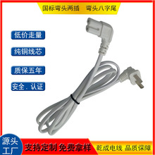 ���˃ɲ��Դ�� ��ɫ���ˏ��^8��β���^��0.75ƽ��AC���L��