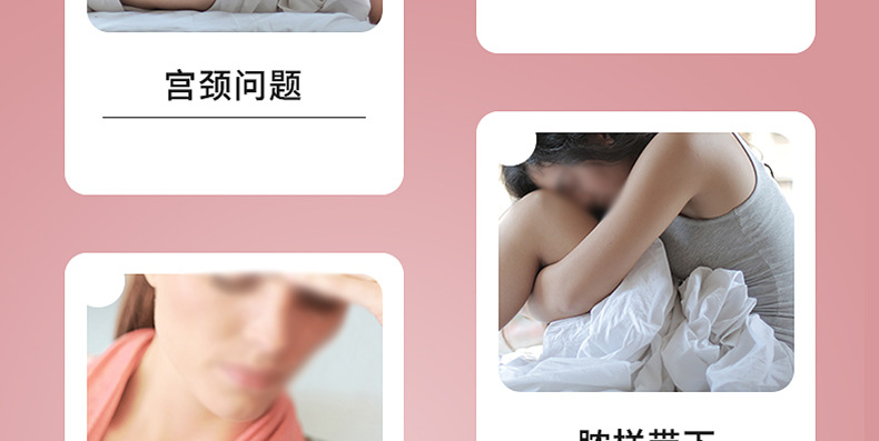 hpv妇科凝胶1_02.png