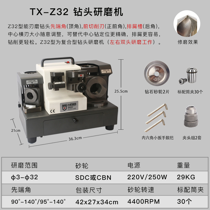 Taixing inteligente de alta precisión broca afiladora afiladora afiladora torsión taladro abrasivo correa herramienta de reparación de rueda abrasiva afiladora