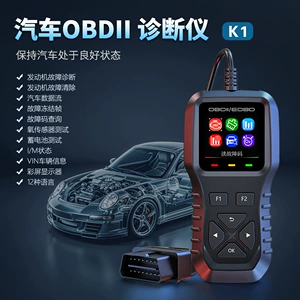 Yeni Avtomobil OBD2 Diaqnostika Cihazı K1 Universal Səhv Kodu Təmizləyici