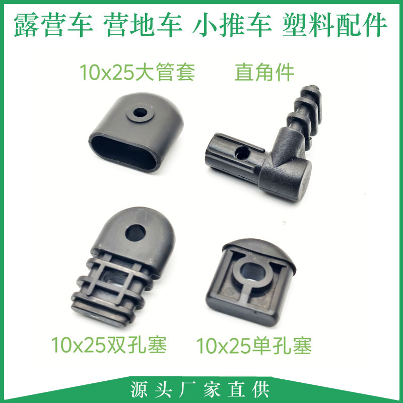 10X25 Pipe Plug, Pipe Sleeve, Threaded Hole Plug, Sealing Soft Rubber Plug, Dust-Proof Pipe Plug, Cover, Plastic Accessories