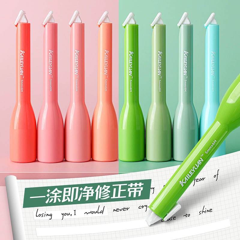 Kai Leyuan 6-метровый корректируемый ремень ручки для учащихся начальной школы