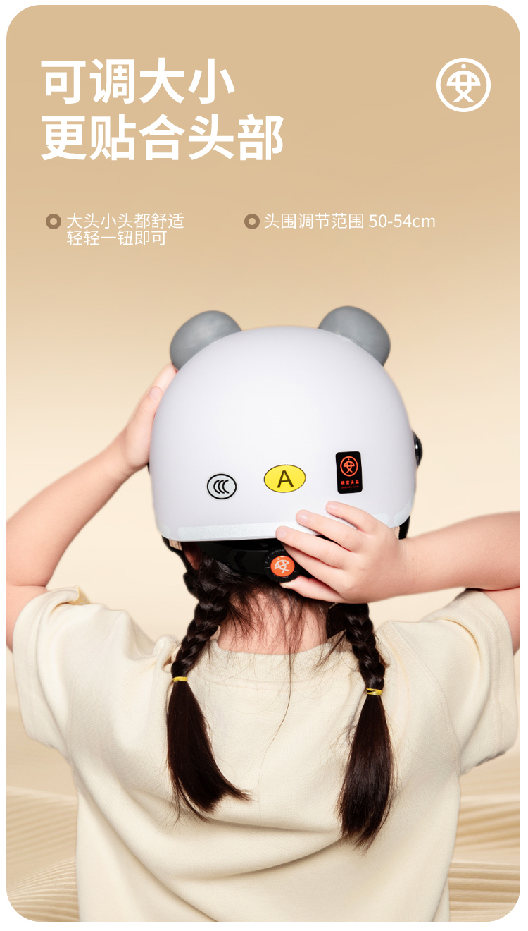 Xiaoan Kidsren's Helmet New National Standard Boys' Electric Bike Girls' Motorcycle Baby Safety Helmet 3 to 6 Years Old Sun Protection