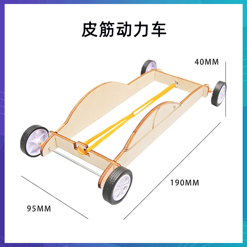 科学技術の小さい制作のstem科学の小さい制作の小学生の手の科学の実験の卸売りの子供のおもちゃの材料の包み|undefined