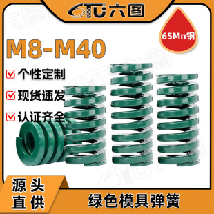 �Gɫ��ؓ��ģ�ߏ������͙Cе�_�����øߏ����͉��s����M8/M25/M40