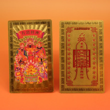 ��Ʒ��·ؔ���S������ؔ�����b½𲭷��ƾ��^�YƷ�𿨔[��