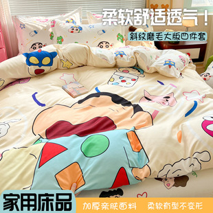 2025 New Thickened Twill Brushed Large Version Four-Piece Set of Home Bedding Bed Sheetss, Fitted Bed Sheetss, Dormitory Three-Piece Set