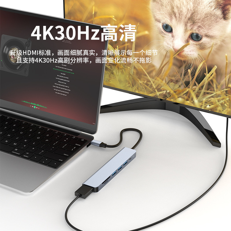クロスボーダー Type-c7-in-1 ドッキング ステーション HDMI ラップトップ USB スプリッター アルミニウム合金ハブ コンバーター|undefined