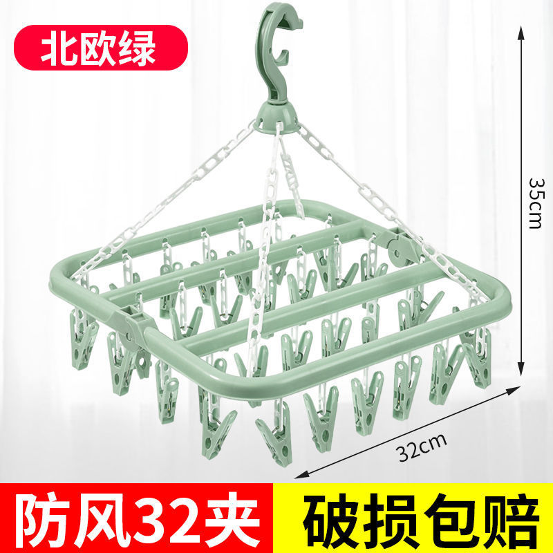 Engrosado 32-clip multi-clip de ropa clip rack de secado percha multifuncional Hotel percha de plástico calcetines de secado domésticos