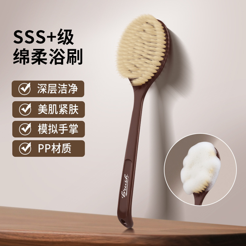 Coconut bristle bath brush with extended boar bristles, 2-in-1 dry and wet brush, palm-shaped curved long handle scrub brush, wholesale