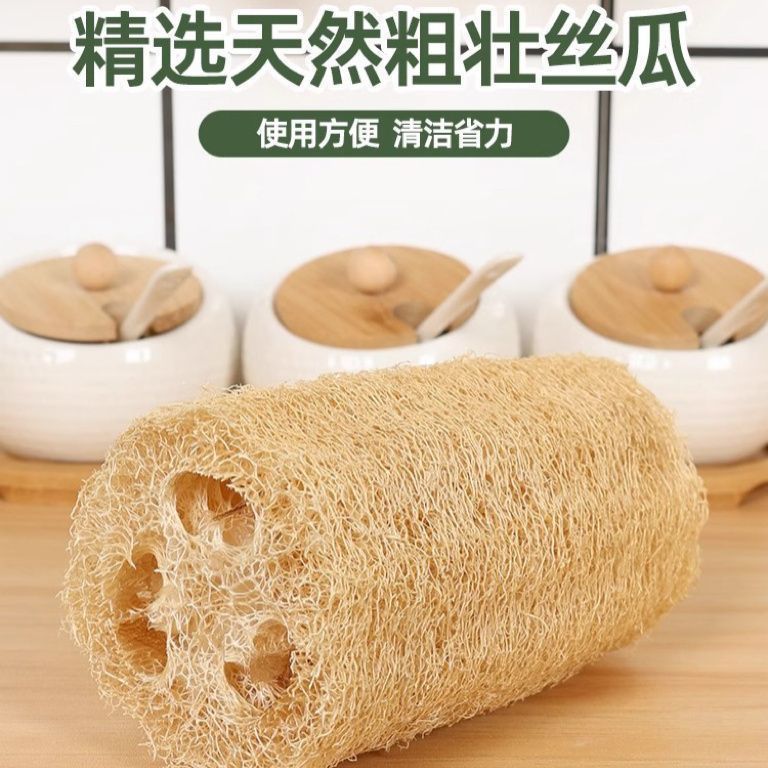 자연건조 수세미 과육 [수세미 10-15cm 1개] 직경 5cm 이상