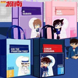 Free Shipping Conan Tutoring Bag Hand-Carrying A4 File Bag Unisex Tutoring Bag Large Capacity Kidsren's Shoulder Art Bag