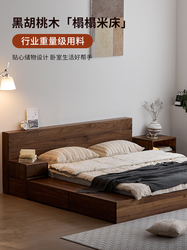 North American Black Walnut Tatami Bed Box Bed Cherry Wood Bed Double 1.8m Storage Solid Wood Floor Bed