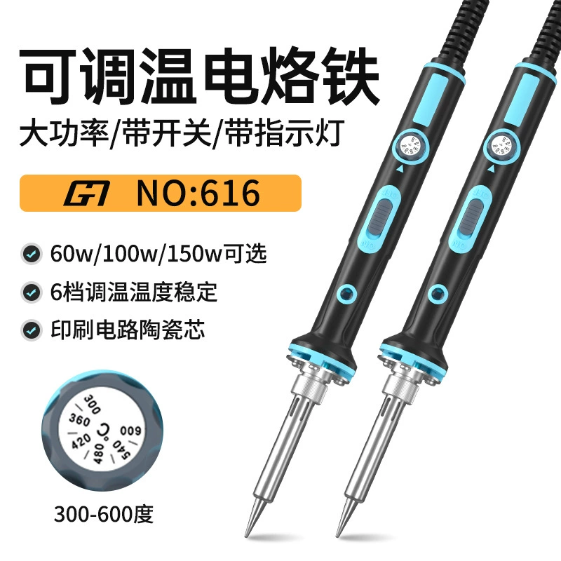 Высокое качество ручка регулирования температуры электрический паяльник длительный срок службы 100W150W Высокая мощность 616 ворота желтая цветочная постоянная температура Luo железа