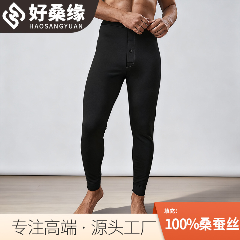 Good Mulberry Silk Thickened Thermal Underpants for Men, Mulberry Silk Lined Men's Base Layer Thermal Underpants 4322