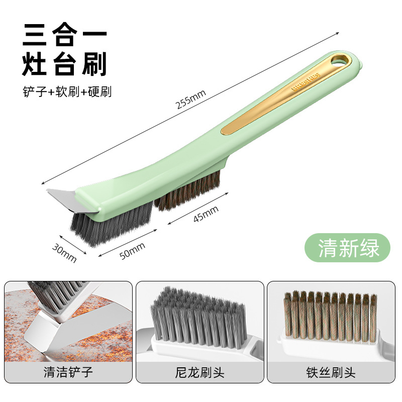 Cepillo de limpieza para estufa de gas de cocina, artefacto de limpieza multifuncional, cepillo pequeño para descontaminación de huecos, cepillo de alambre, cepillo de mango largo