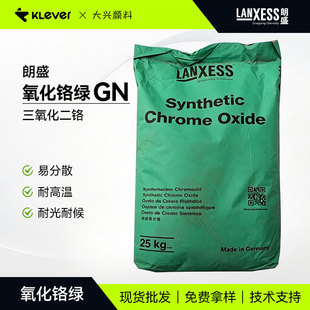 �ݶ���Colortherm Green GN�׷�ɢ�͹��ͺ��͸ߜ������t�GGN