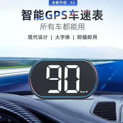with Multiple Vehicle Models, Car display - x2-white-kmh