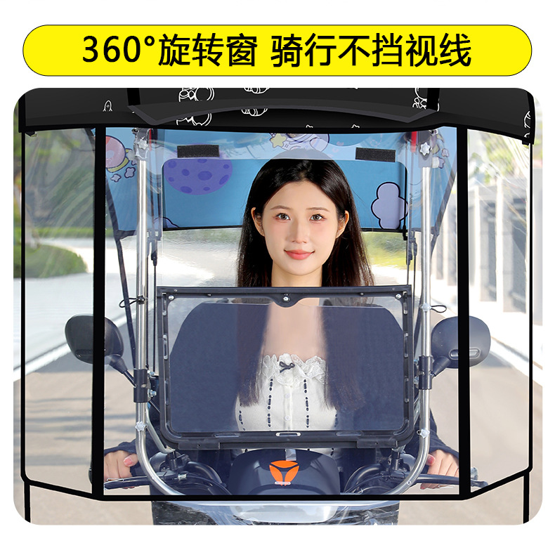Electric car canopy new battery motorcycle sunscreen sunscreen rainproof windshield detachable safety folding umbrella