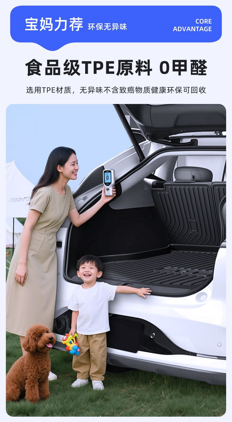 Toyota Trunk Mat for 26 Models: Frontlander, Weihan, Rav4, Camry, Avalon, Rav4, Platinum 3X