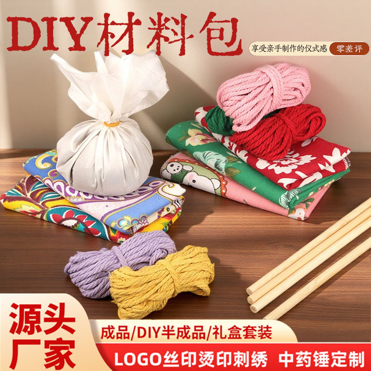 Artemisia martillo artesanal diy martillo meridiano saludable grupo de construcción de regalo de Acción de Gracias paquete de materiales semiacabados