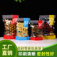 �ɹ����b�����x��ʳ���eʳƷ���b����؛�����Թ�������Է�ڴ�