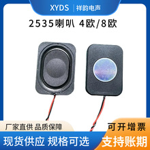 ֱ�N2535ǻ�w����8�W2W 4�W3W�ȴ�ȫ�l��ˮ�Z������BOX���w���ȏS